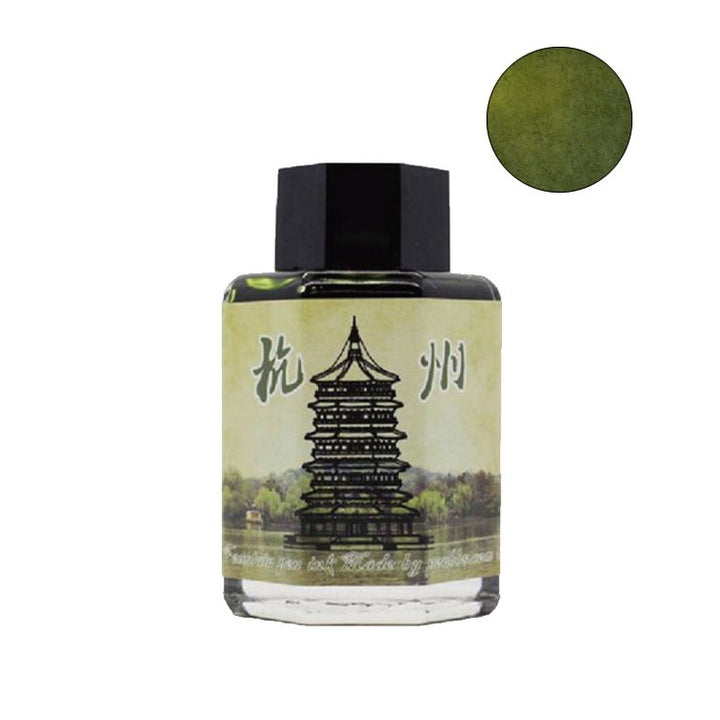 PENBBS No.157 Hangzhou City - 60ml Bottled Ink