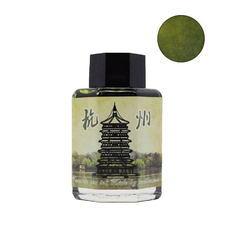 PENBBS No.157 Hangzhou City - 60ml Bottled Ink