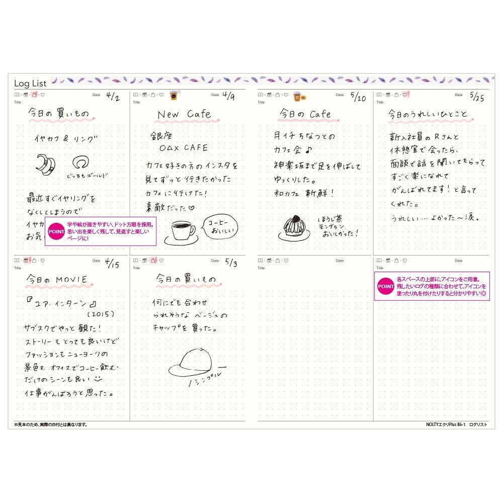 Nolty 2025 Ecri Plus 1 Weekly Planner - B6 (Sand Beige) Planners