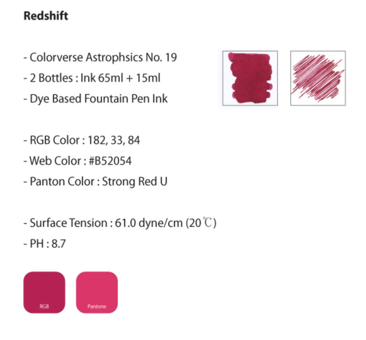 Redshift - 65ml + 15ml Set: Two bottles of dye-based fountain-pen ink with swatches, showcasing vibrant color and quality, part of Colorverse's Astrophysics series.
