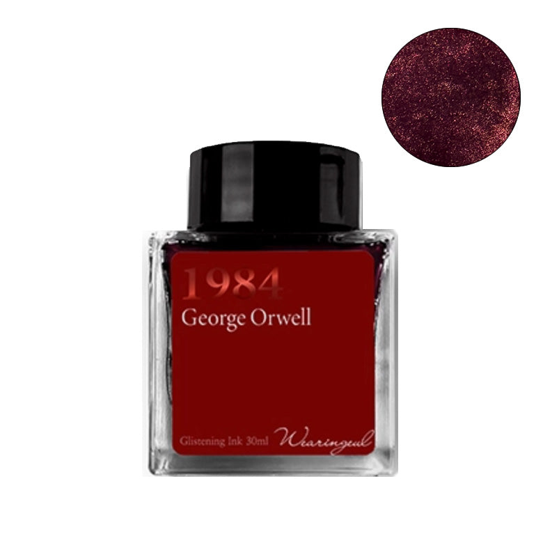 1984 (Shimmer) - 30ml