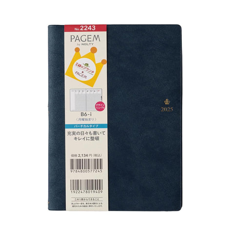 2025 King's Brunch x PAGEM Weekly Planner - B6-i (Navy)