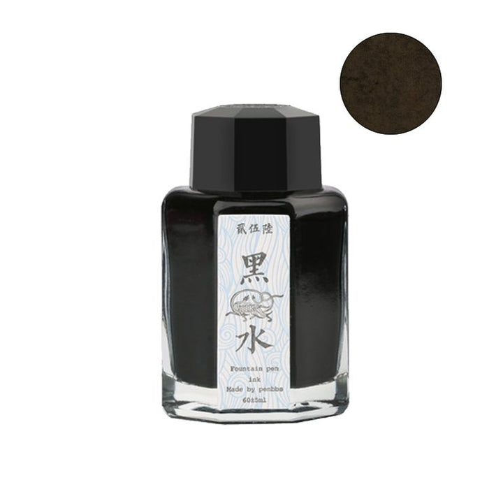 PENBBS No.256 Black Water - 2ml Ink Sample