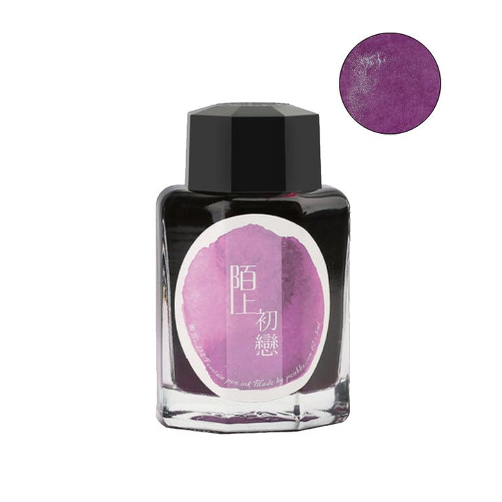 PENBBS No.258 First Love (Shimmer) - 2ml Ink Sample