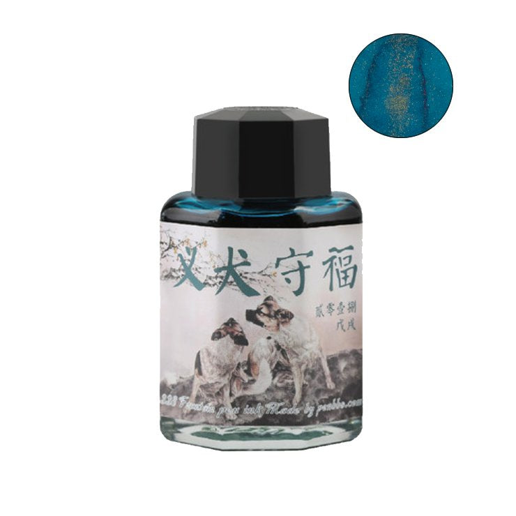 PENBBS No.338 Righteous Dog Guarding Fortune (Shimmer) - 2ml Ink Sample