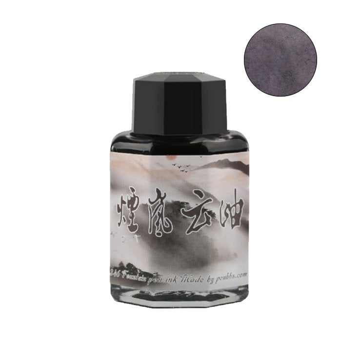 PENBBS No.346 Misty Clouds - 2ml Ink Sample