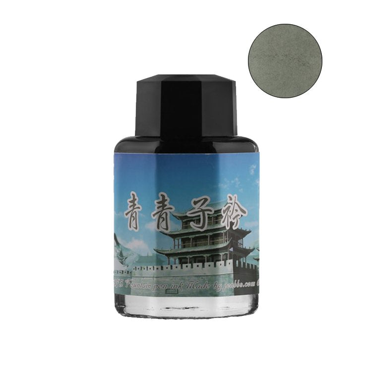 PENBBS No.375 Qing Qing Zi Jin - 2ml Ink Sample