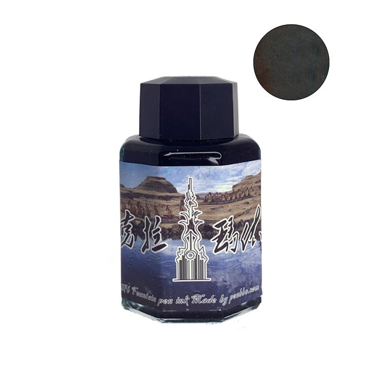 PENBBS No.376 Karamay City - 2ml Ink Sample