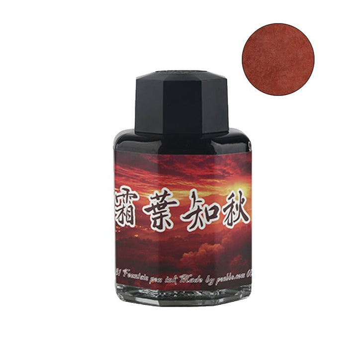 PENBBS No.381 Autumn Frosted Leaves - 2ml Ink Sample