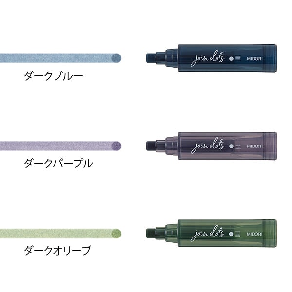 Midori Join Dots Connecting Marker Set - Dark Highlighters