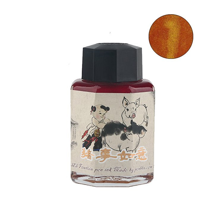 PENBBS No.383 Year of the Pig (Shimmer) - 2ml Ink Sample