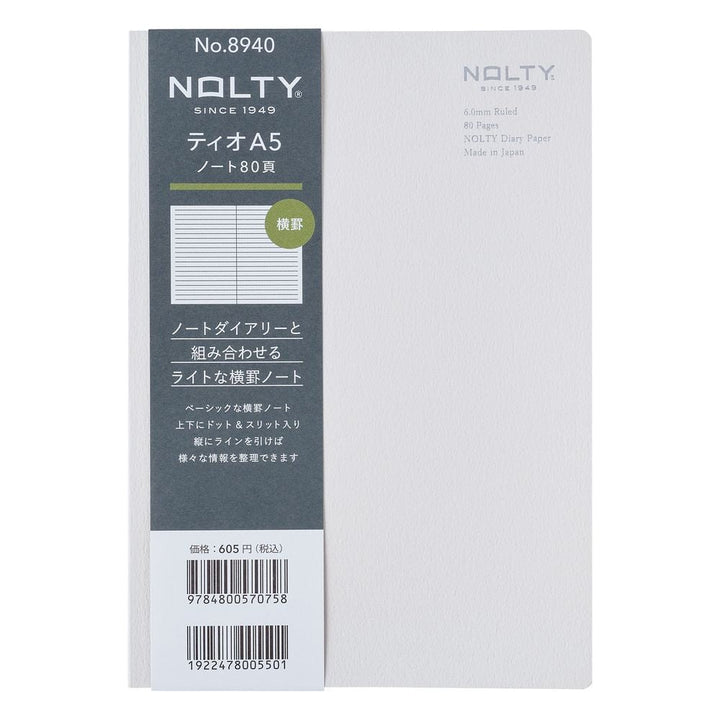Nolty Tio Notebook Refill - Ruled (Grey, A5) Notebook
