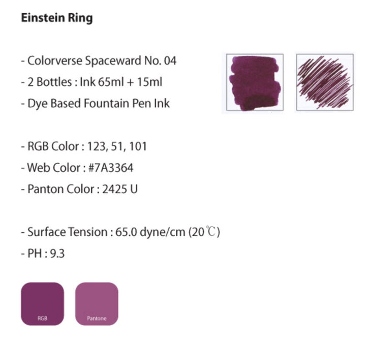Einstein Ring - 65ml + 15ml Set from Colorverse, featuring two dye-based ink bottles, swatches, and included accessories in a compact box.