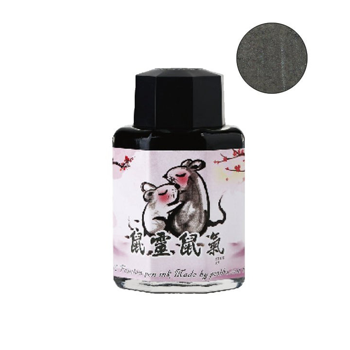 PENBBS No.410 Spirit of the Rodent (Shimmer) - 2ml Ink Sample
