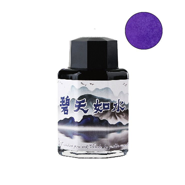 PENBBS No.411 Blue Sky Like Water - 2ml Ink Sample