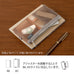 Book Band Pen Case (For B6/A5) - Brown