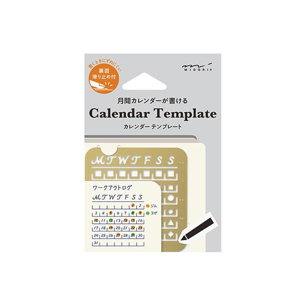 Midori Calendar Monthly Block Template (Small) Rulers & Guides