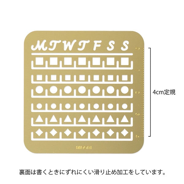 Midori Calendar Monthly Block Template (Small) Rulers &amp; Guides