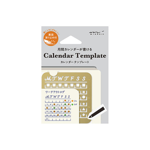Calendar Monthly Block Template (Small)