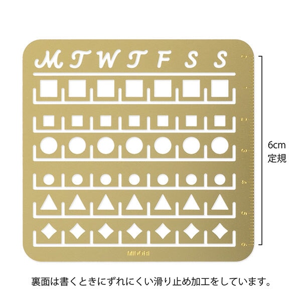 Midori Calendar Monthly Block Template (Medium) Rulers & Guides