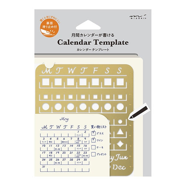 Midori Calendar Monthly Block Template (Large) Rulers & Guides