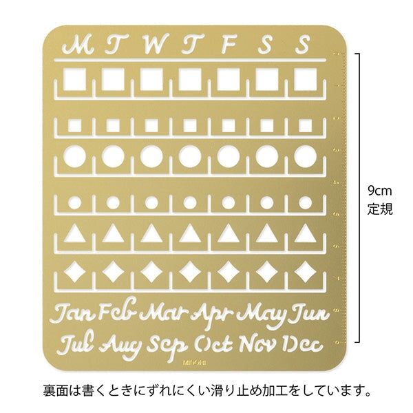 Midori Calendar Monthly Block Template (Large) Rulers &amp; Guides