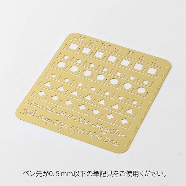 Midori Calendar Monthly Block Template (Large) Rulers &amp; Guides