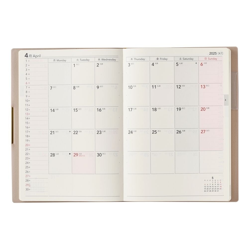 Nolty 2025 Ecri Plus 1 Weekly Planner - B6 (Sand Beige) Planners