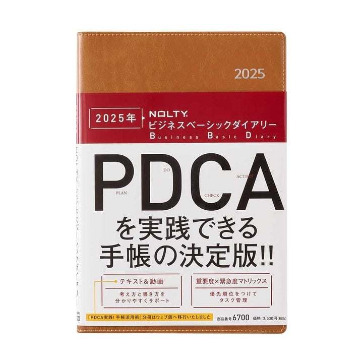 Nolty 2025 PDCA Planner - A5 (Camel) Planners