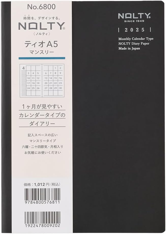 Nolty 2025 Monthly Schedule Planner - A5 (Black) Planners