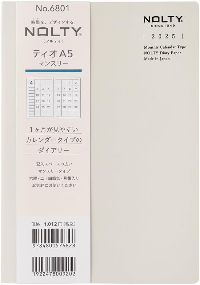 Nolty 2025 Monthly Schedule Planner - A5 (Grey) Planners