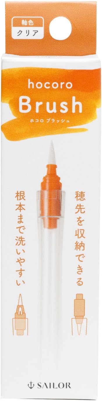 Sailor Hocoro Dip Fountain Pen - Brush Nib (Clear) Dip Pens