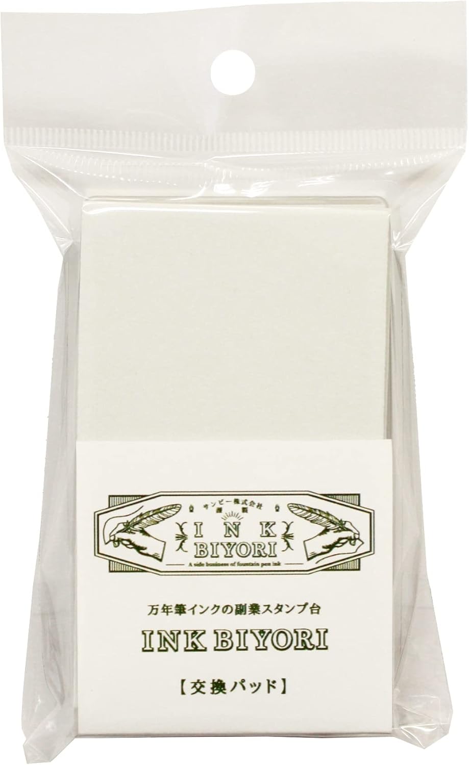 Sanby Ink Biyori Stamp Pad Refill (3 pack) Stamp