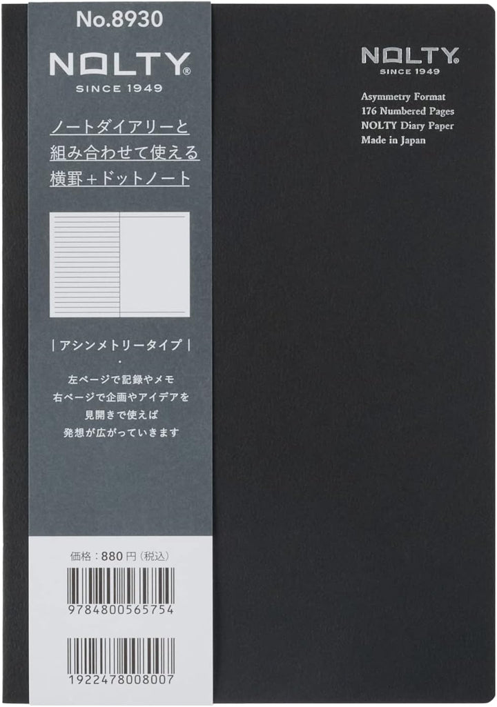 Nolty Asymmetry Numbered Tio Notebook Refill - Ruled/Dotgrid (Black, A5) Notebook