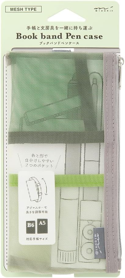 Book Band Pen Case (For B6/A5) - Green