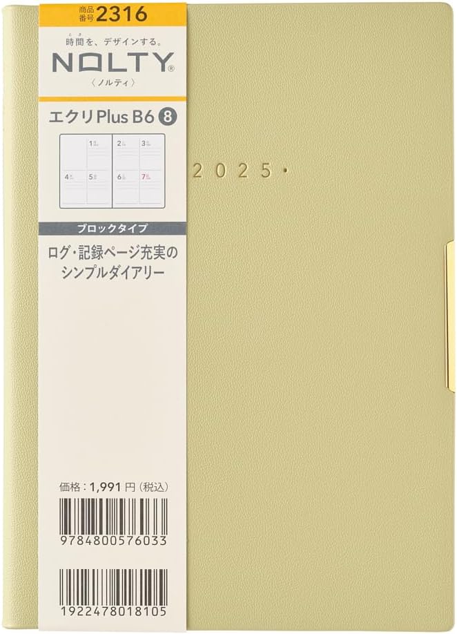 Nolty 2025 Ecri Plus 8 Weekly Planner - B6 (Pistachio) Planners