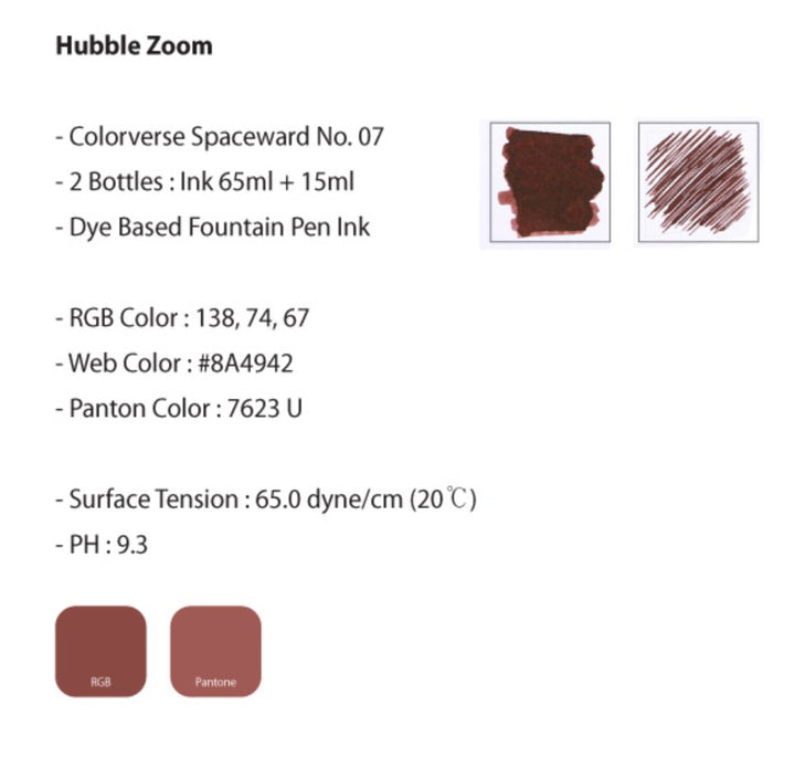 Colorverse Hubble Zoom fountain pen ink set, featuring two bottles (65ml and 15ml) with ink samples, and product specifications displayed on an information sheet.