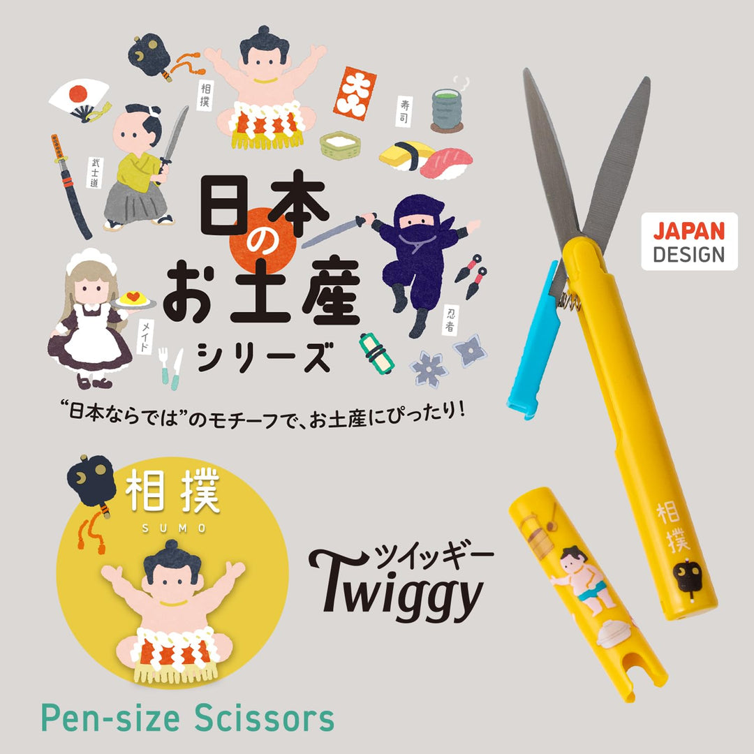 PLUS Twiggy Pen-Sized Scissors - Sumo Accessories
