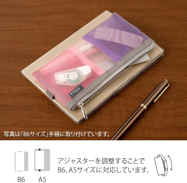 Midori Book Band Pen Case (For B6/A5) - Pink Cases