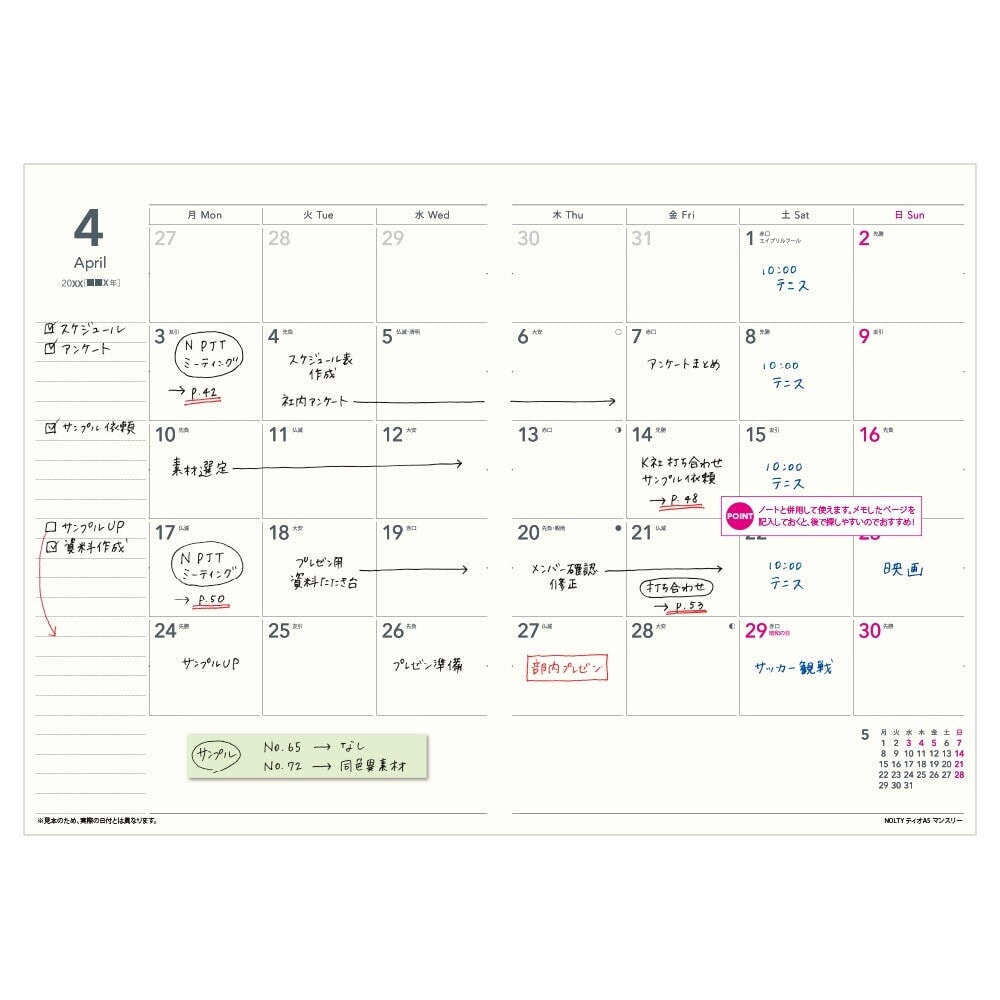 Nolty 2025 Monthly Schedule Planner - A5 (Grey) Planners