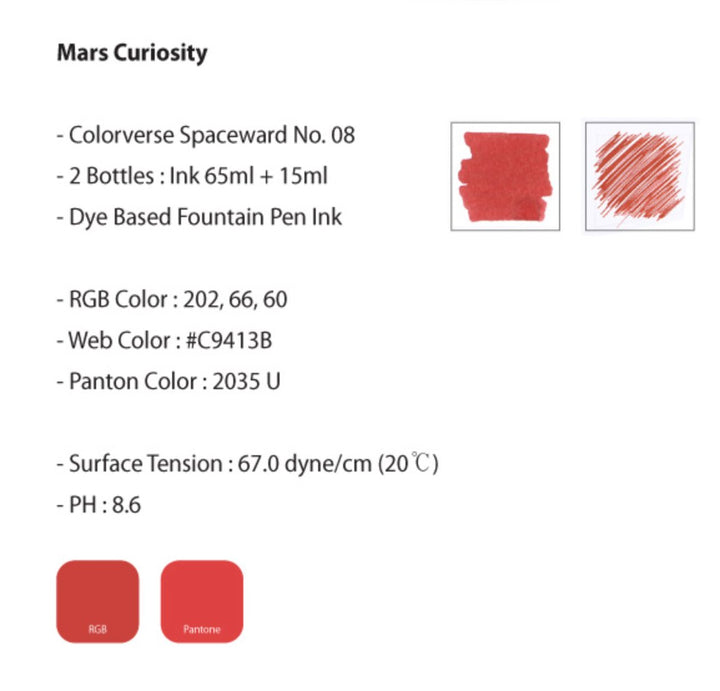 Mars Curiosity - 2ml fountain-pen ink with spec-sheet showing dual glass bottles, dye-based composition, and ink samples. Part of Colorverse Spaceward Collection, Season 1.