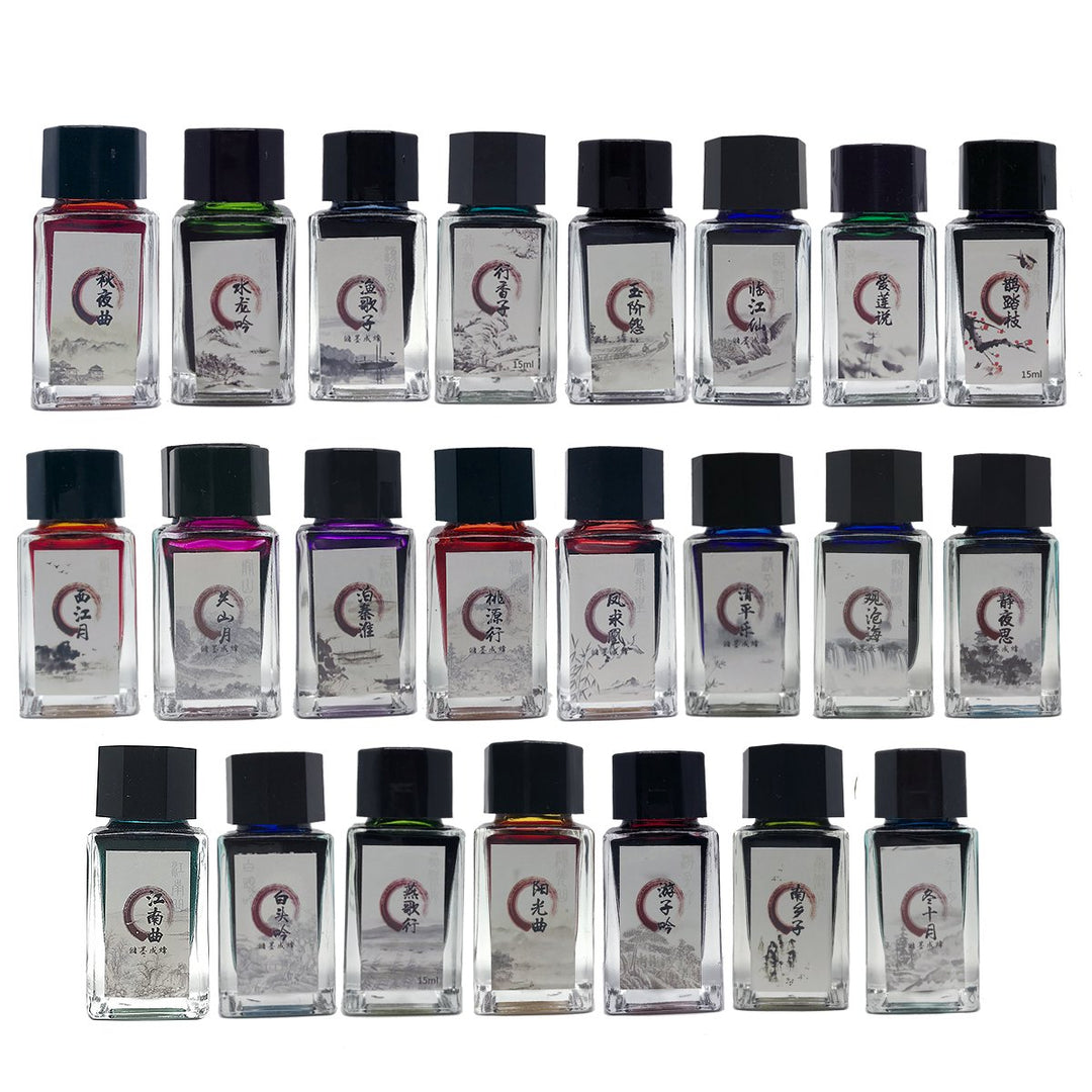 Full Set of 23 bottles featuring small square glass ink bottles with black caps and Chinese-lettered labels, representing the complete Ancient Song ink collection.