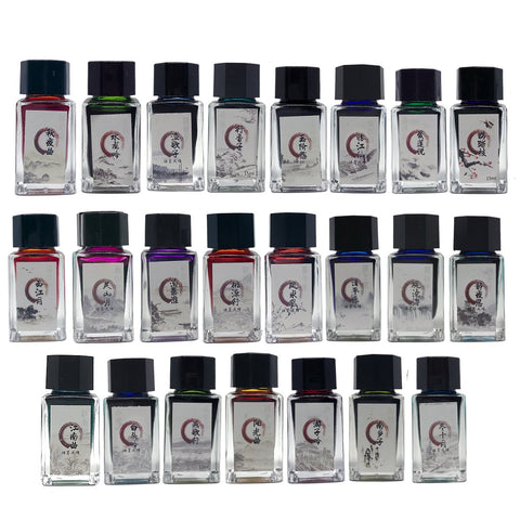 Full Set of 23 bottles featuring small square glass ink bottles with black caps and Chinese-lettered labels, representing the complete Ancient Song ink collection.