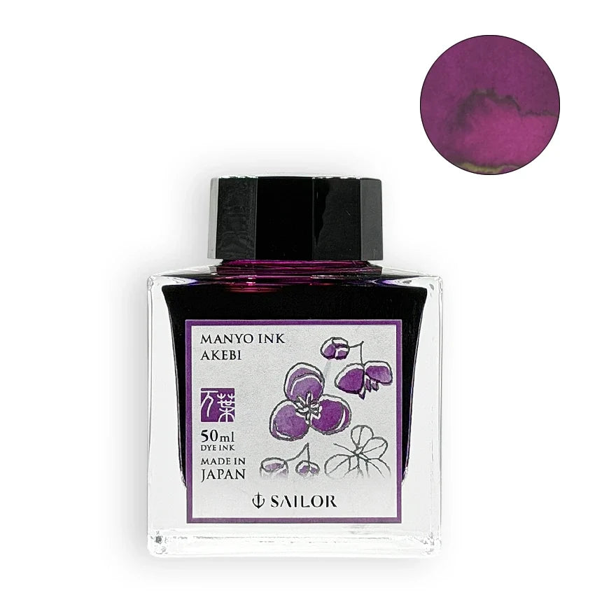 Sailor Manyo Akebi 50ml fountain pen ink bottle with magenta-purple swatch