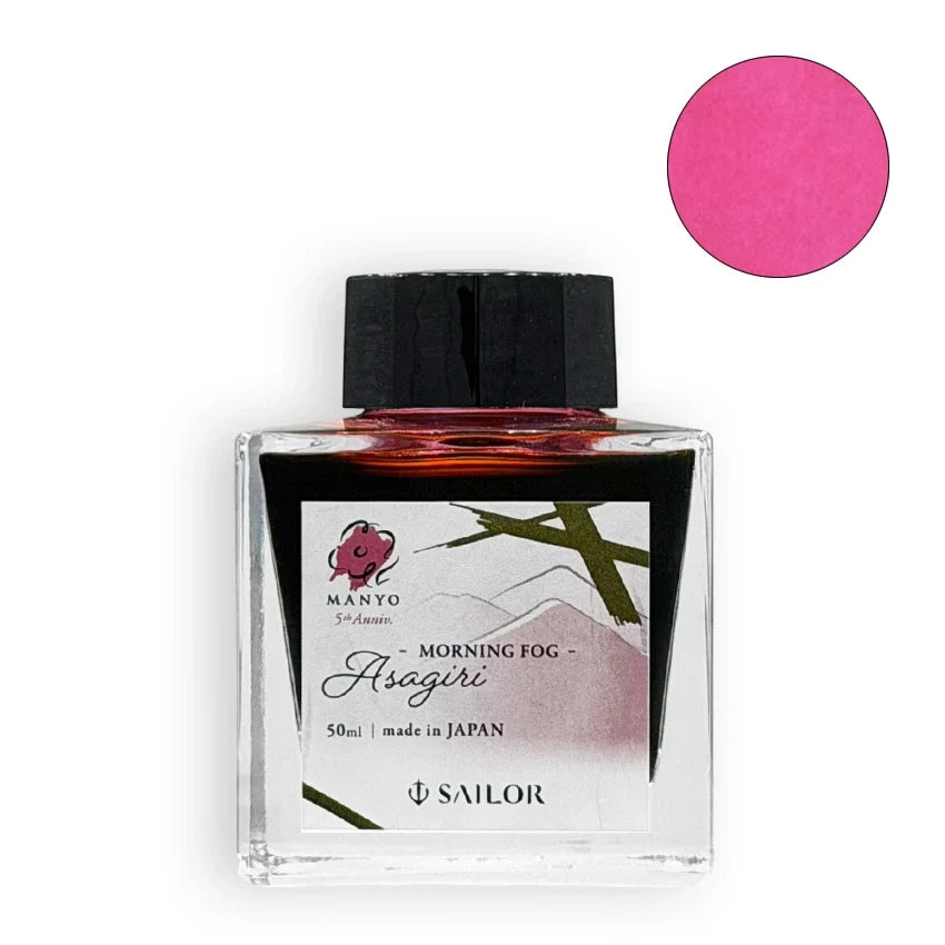 Sailor Manyo Asagiri 50ml fountain pen ink bottle with vibrant pink swatch