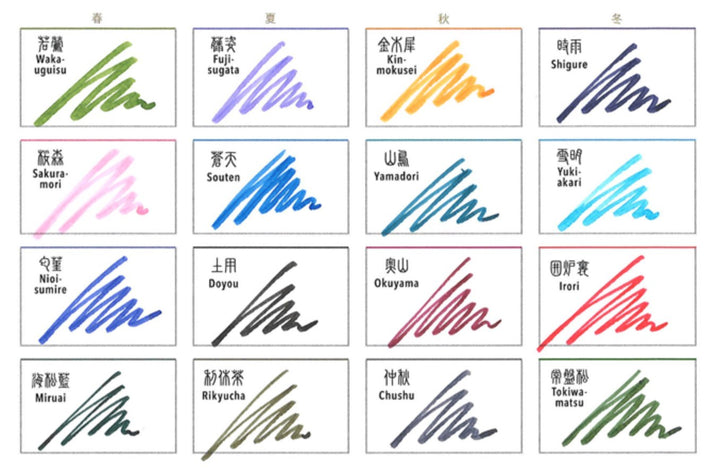 Sailor Shikiori Doyou - 2ml Ink Sample