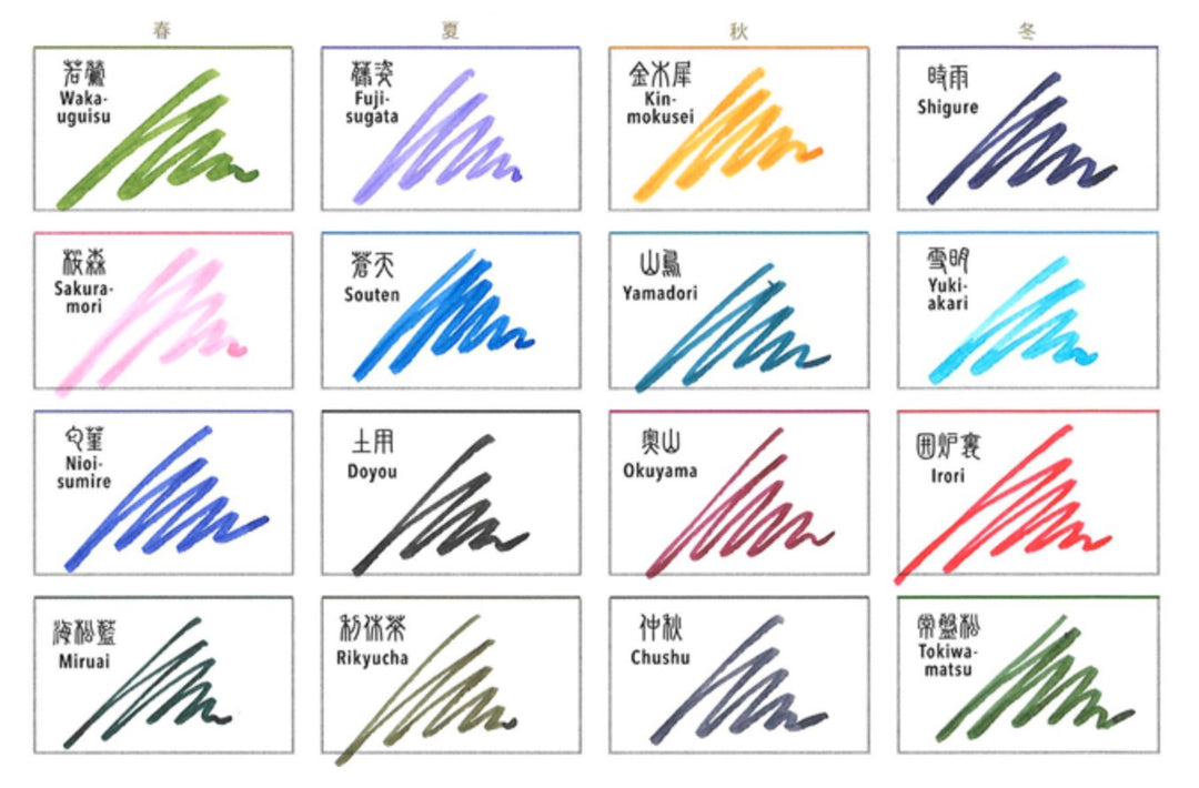 Sailor Shikiori Souten - 2ml Ink Sample