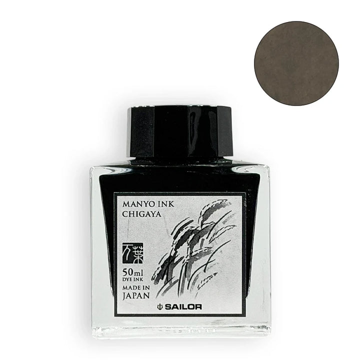 Sailor Manyo Chigaya 50ml fountain pen ink bottle with charcoal black swatch