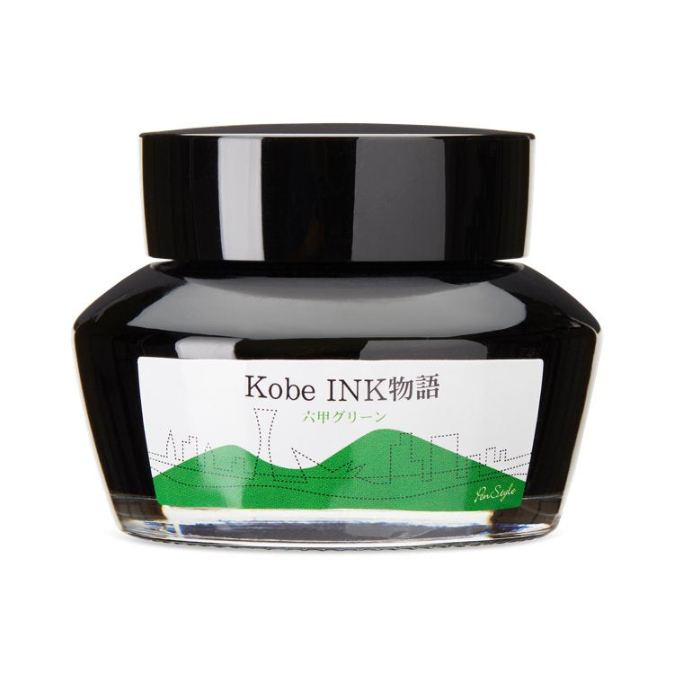 Kobe No.1 Rokko Green - 2ml Ink Sample
