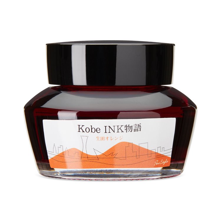 Kobe No.11 Ikuta Orange - 2ml Ink Sample